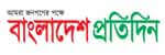 bd pratidin.com
