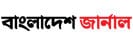 bdjournal