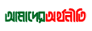 daily amadar orthoneeti