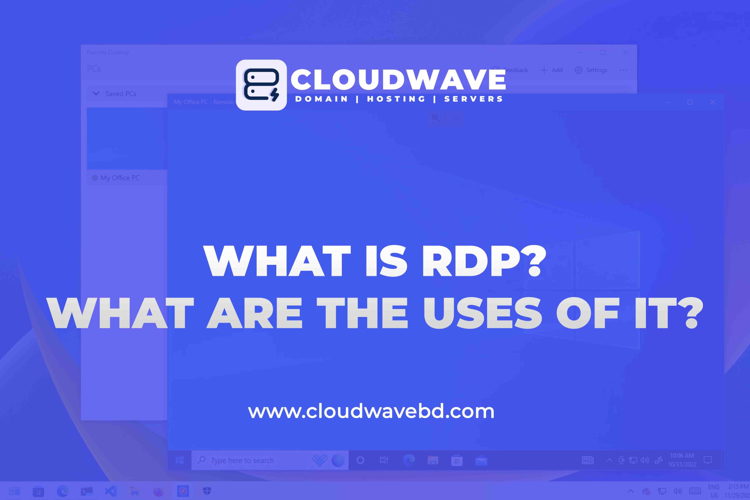 what is rdp what are the use of it