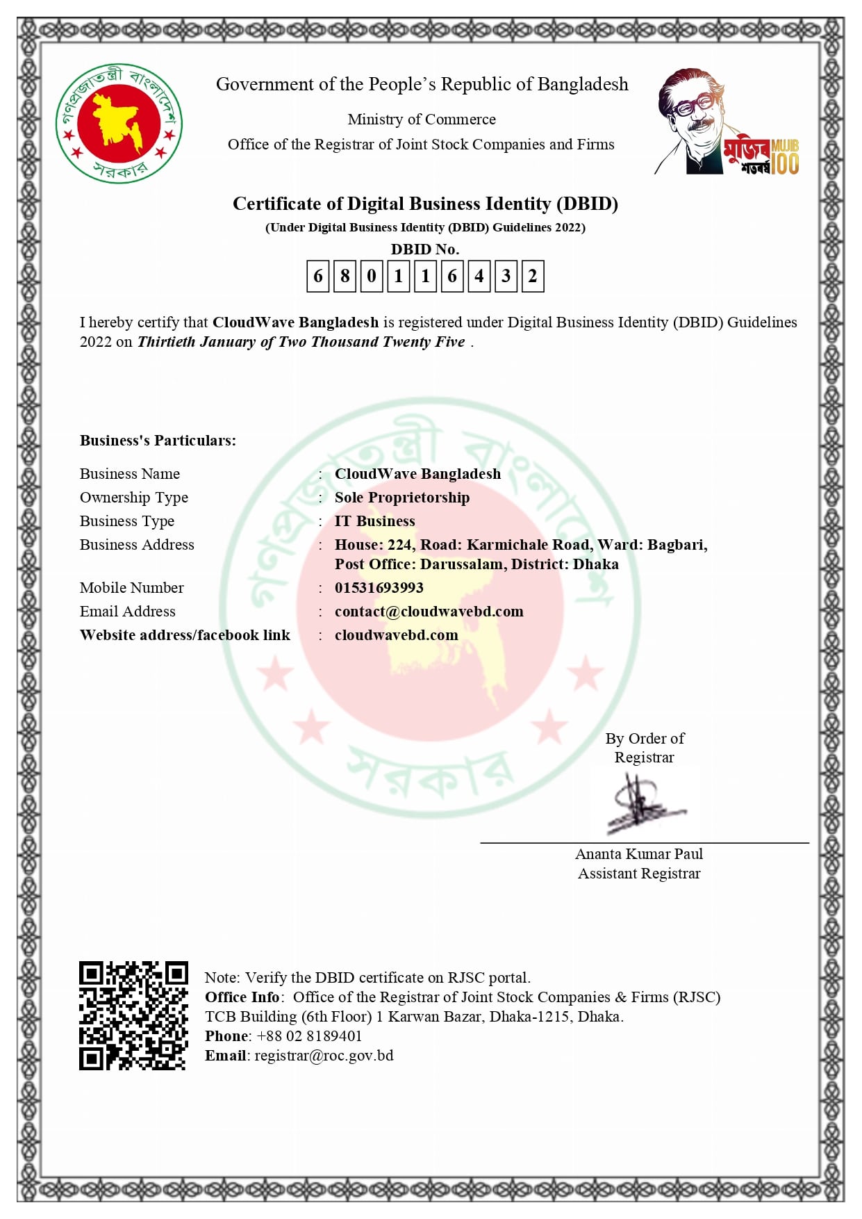 Bangladesh Digital Business Registration